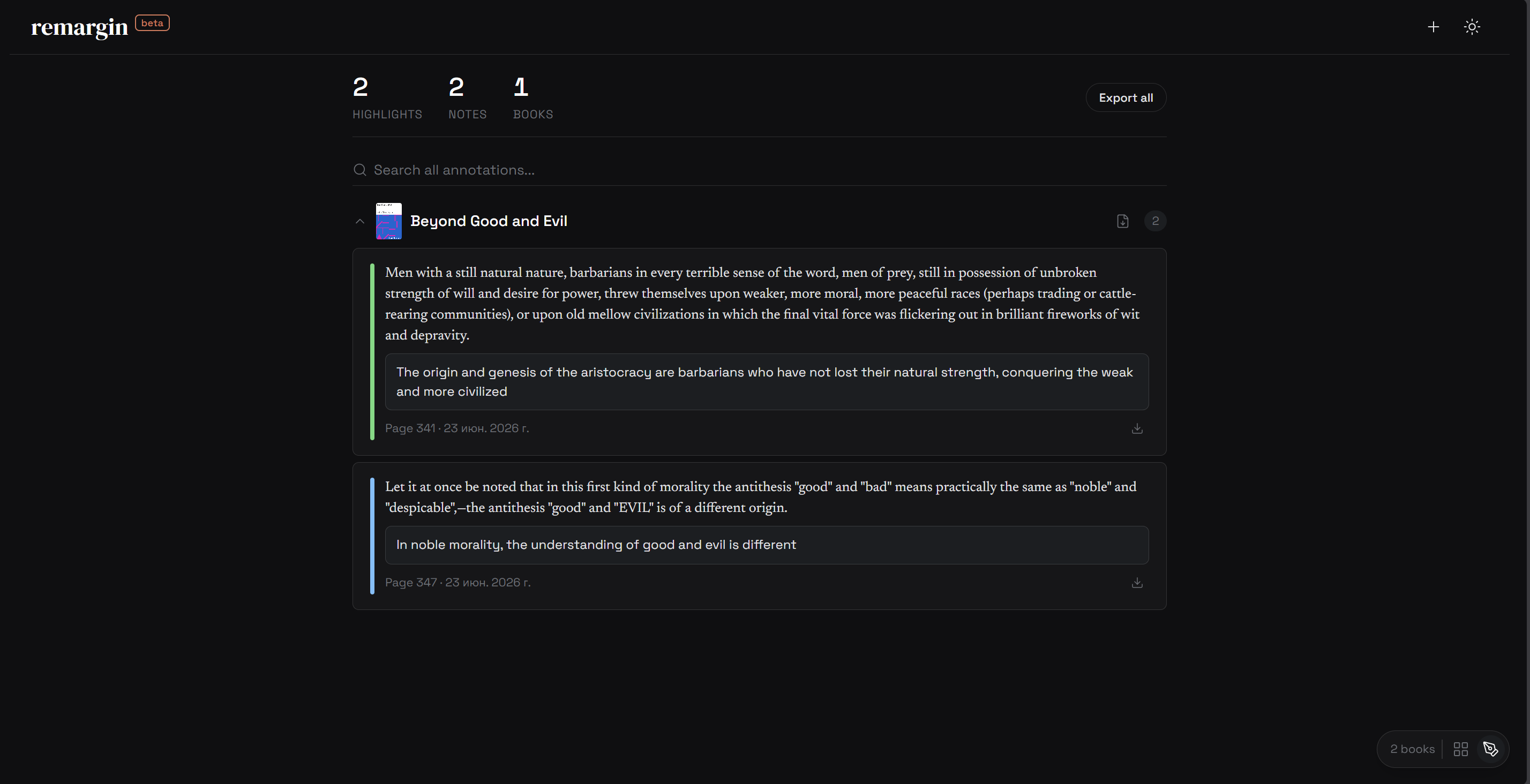 Notes view — cross-book annotation dashboard