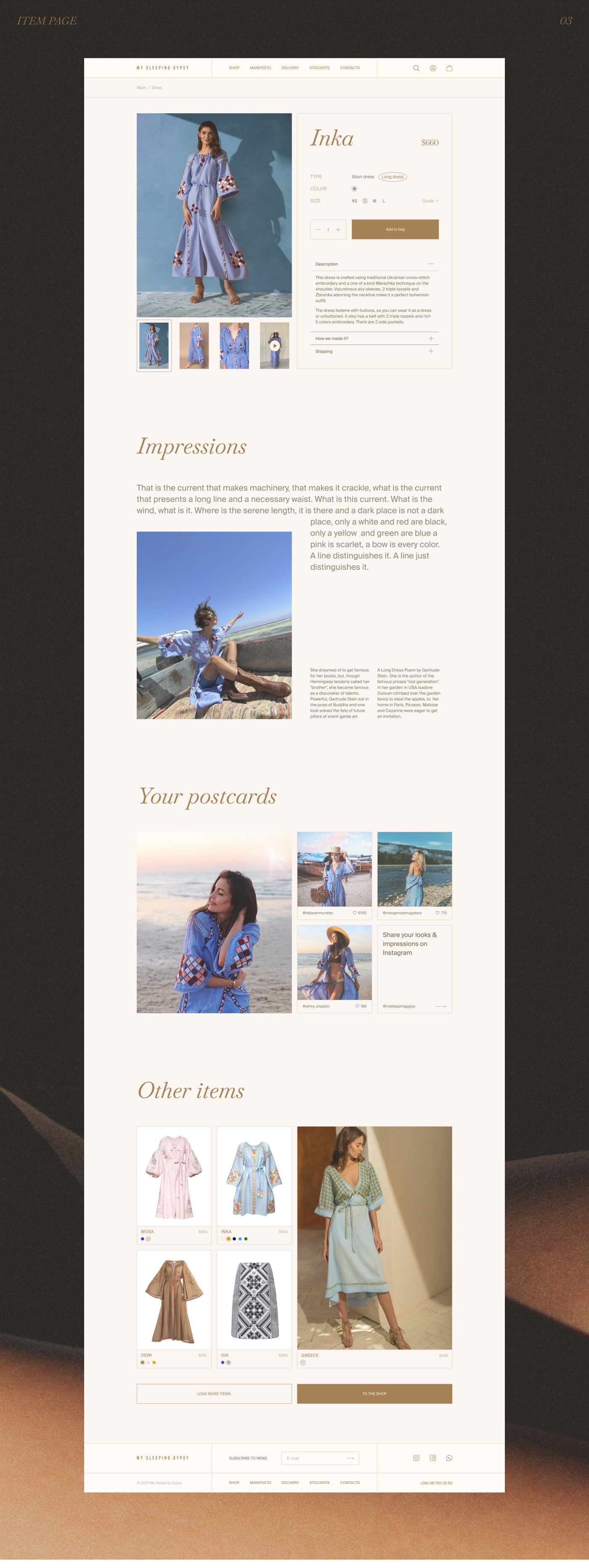Product page
