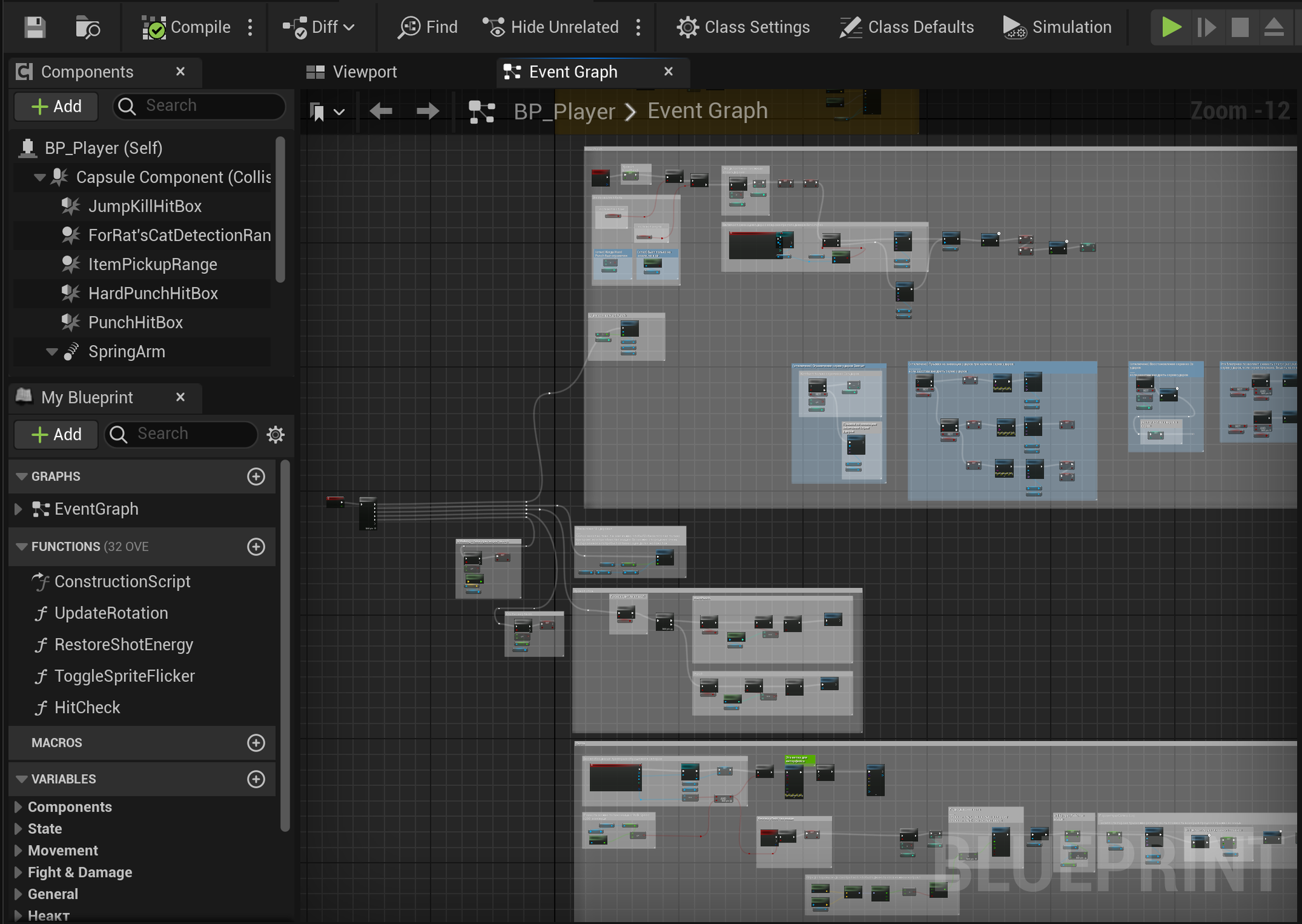 Unreal Blueprint architecture from the earlier attempt